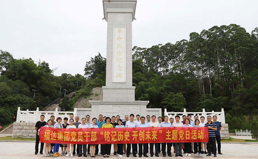 桂林紅(hóng)色教育基地(dì)