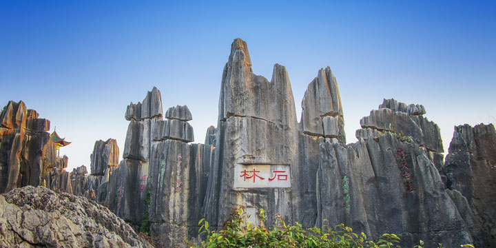 4 Days Yunnan Kunming Tour with Stone Forest